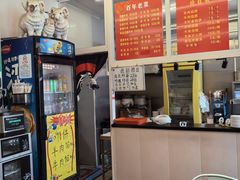 -馅饼粥·百年传承 since1926(中山路店)