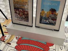 -PAGEONE(北京坊店)