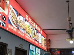 -涵家味土菜馆·徽州一绝臭鳜鱼(三河古镇店)