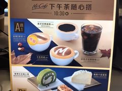 -麦当劳(百利广场店)