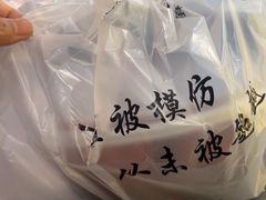 -指爱龙虾(金杨路总店)