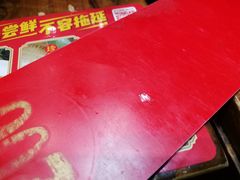 -西关味(大卫城店)