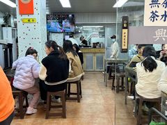 -兴华里茶记(禅城同济首店)