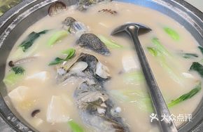 Gu Fish Stew
