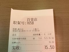 -和合谷(百荣店)