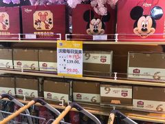 沃隆每日坚果-水果地带(银泰城店)