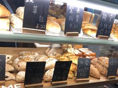 -面包与我Bread Or Me(长城汇店)
