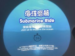 -香港科学馆