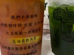 -林香柠·柠檬茶