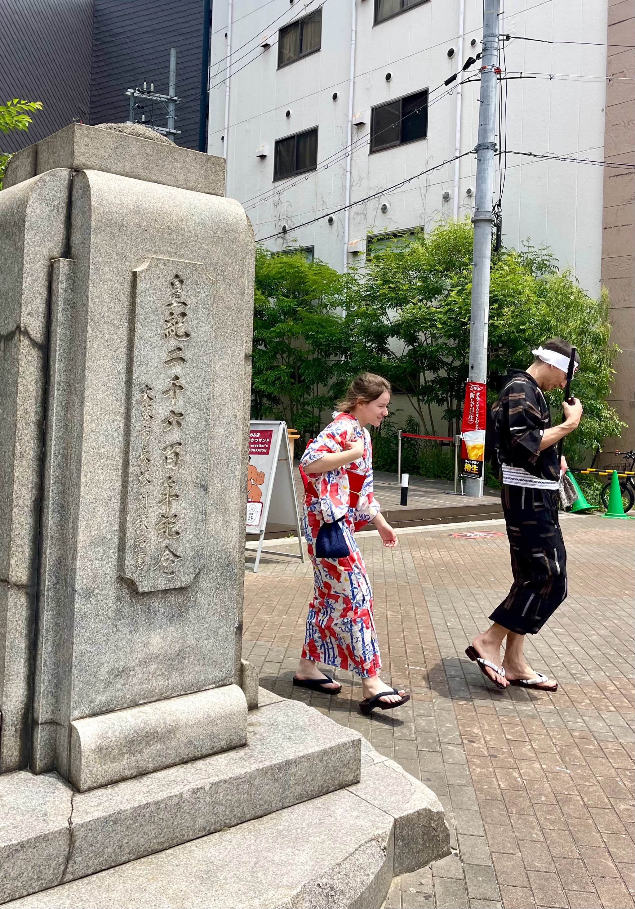 穿和服上街犯法吗