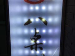 -西单翅酷(西单店)