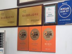 -刘小忙把子肉(北园大街总店)
