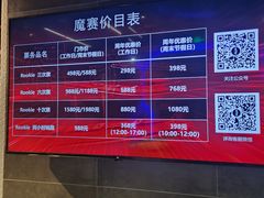 -魔赛卡丁车赛车汇(上海店)