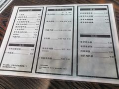 -PHO·5越南牛肉粉(建新路店)