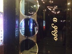 -AGOGO HOUSE KTV(东街店)