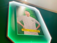 -费大厨辣椒炒肉(悠唐购物中心店)