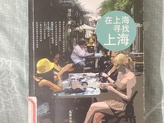 -曹家渡街道图书馆