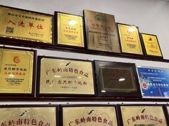 -民信老铺(华盖路店)