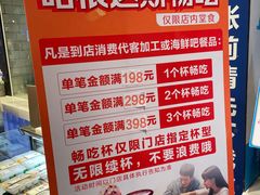 -盒马鲜生(皇庭广场店)