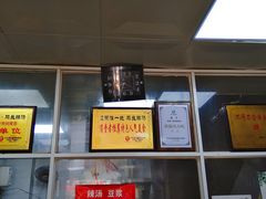 -两淮一绝鸡丝辣汤(交通路店)