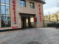 -北京全聚德(西客站店)