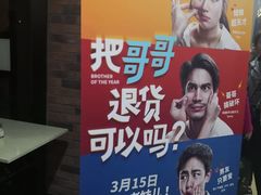 -璇宫国际影城(江汉路店)