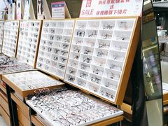-美式眼镜·授权蔡司.依视路.尼康.豪雅.明月(人民广场店)
