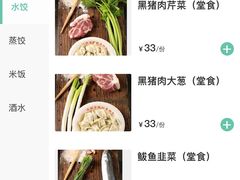 -老边饺子馆(西站店)