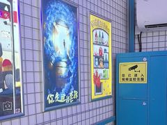 -移动谜城·大笨象密室逃脱(五棵松店)