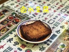 -七爷清汤腩·港式餐厅(金狮广场店)