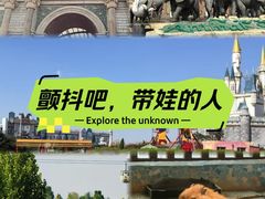 -泉城欧乐堡海洋极地世界