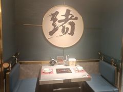 -一绪に寿喜烧(虹悦城店)