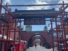 -宁波府城隍庙