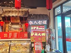 -乔家小院•非遗驴肉•本地小海鲜(滨河路店)
