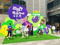 -289艺术PARK