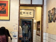 -矮子粉店1985·长沙米粉(湘春路店)