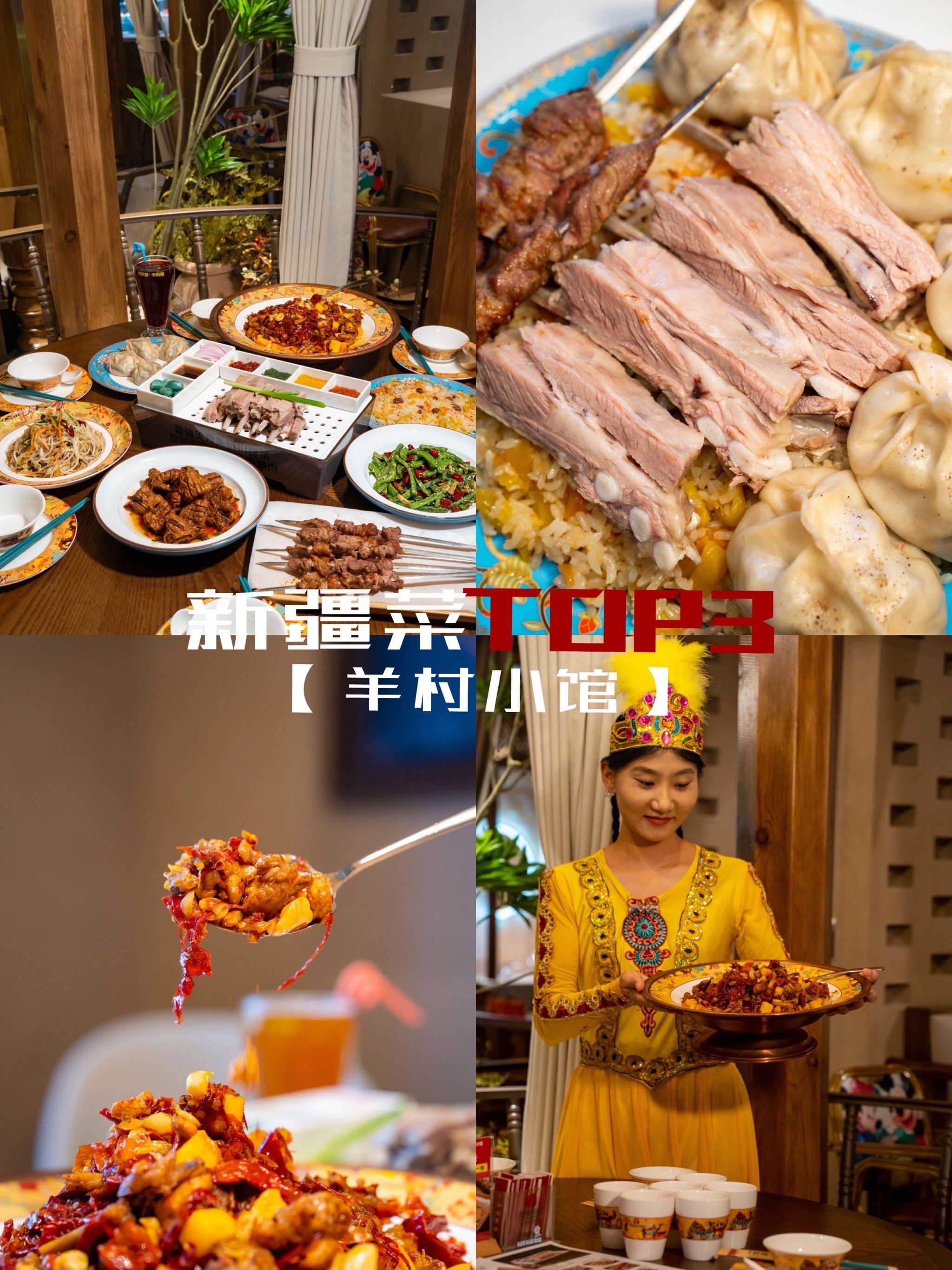 羊排肉很嫩 而且也不肥 据说是【新疆巴音布鲁克黑山羊】