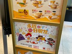 -麦当劳(杭州文三路店)