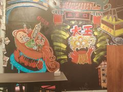 -大王油茶(磁器口店)