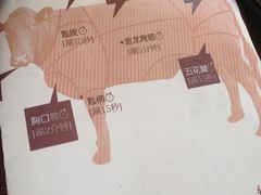 -手选潮汕鲜活牛肉火锅(二七广场店)