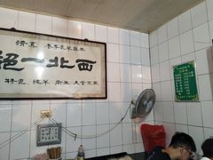 -老李家杂肝汤(回民街店)