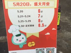-陈先进鱼馆·夜宵·地道农家菜(湖墅南路店)