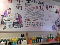 -秦云老太婆摊摊面(观音桥店)