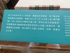 -龙环葡韵住宅式博物馆