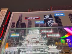 -黄兴南路步行商业街