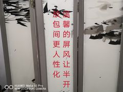 门面-小耕园