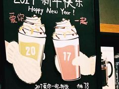 -星巴克(西安曲江银泰店)