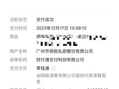 -炳胜私厨(中达旗舰店)