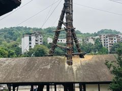 -燊海井