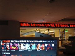 -世外桃源水疗会(皇庭彩园店)